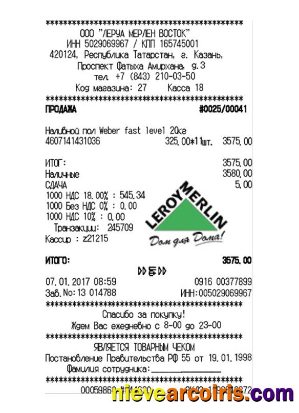 LEROY MERLIN payment check